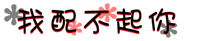 表情符號 #44358