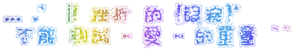 表情符號 #44363