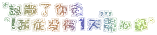 表情符號 #44365