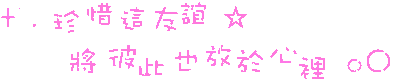 表情符號 #44366