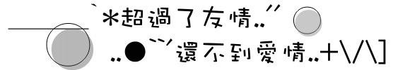 表情符號 #44367