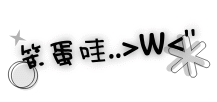 表情符號 #44369