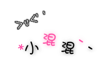 表情符號 #44370