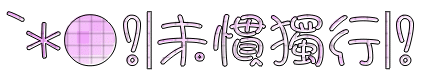 表情符號 #44375