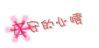 表情符號 #44382
