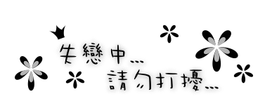 表情符號 #44386