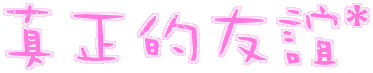 表情符號 #44387