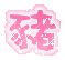 表情符號 #44389
