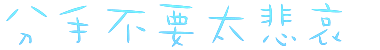 表情符號 #44392