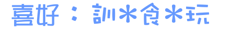 表情符號 #44397