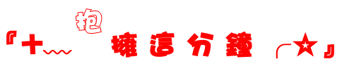 表情符號 #44400