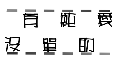 表情符號 #44402