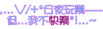 表情符號 #44406