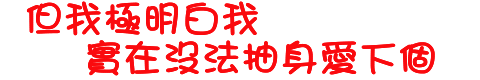 表情符號 #44408