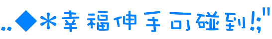 表情符號 #44409