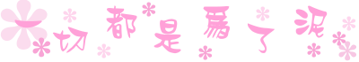 表情符號 #44411