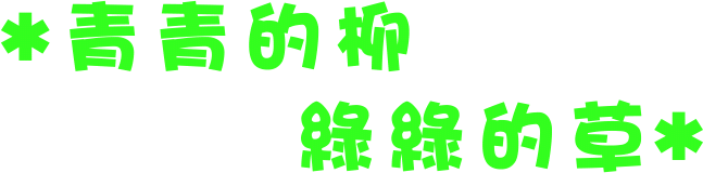 表情符號 #44415