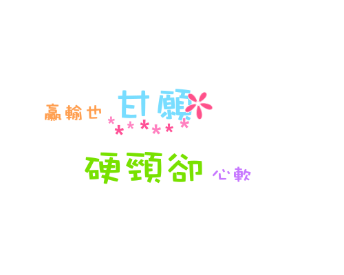 表情符號 #44416