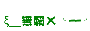 表情符號 #44426