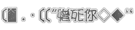 表情符號 #44427