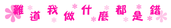 表情符號 #44429