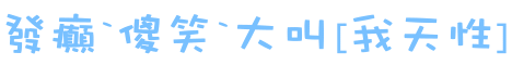 表情符號 #44430