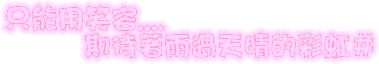 表情符號 #44432