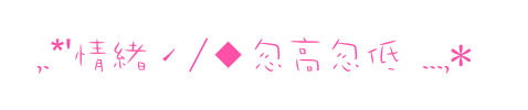 表情符號 #44436