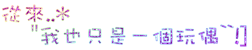 表情符號 #44442