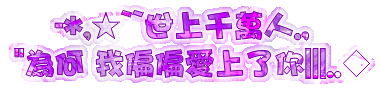 表情符號 #44446