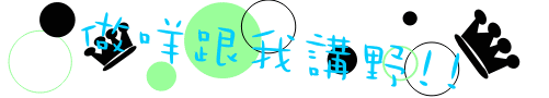 表情符號 #44451