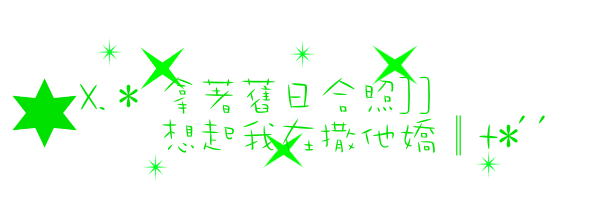 表情符號 #44454