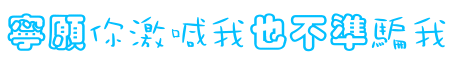 表情符號 #44455