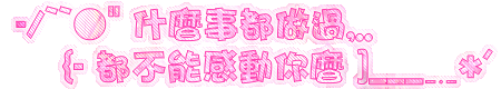 表情符號 #44457