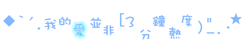 表情符號 #44459