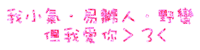 表情符號 #44460