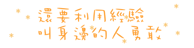 表情符號 #44461