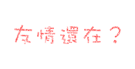 表情符號 #44463