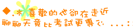表情符號 #44465