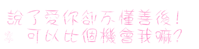 表情符號 #44467