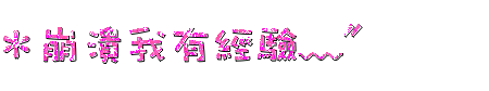 表情符號 #44469