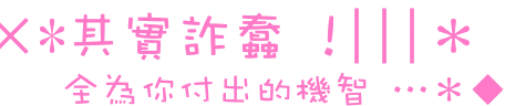表情符號 #44473