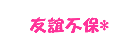 表情符號 #44475