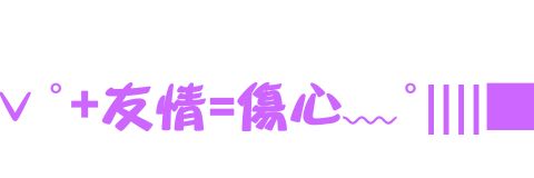 表情符號 #44476
