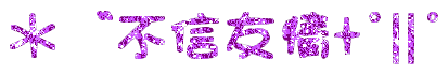 表情符號 #44477