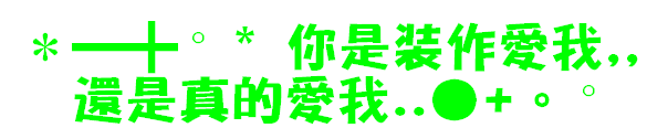 表情符號 #44481