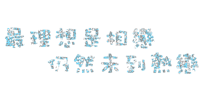 表情符號 #44490