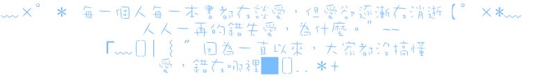 表情符號 #44493