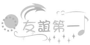 表情符號 #44494