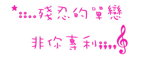 表情符號 #44496